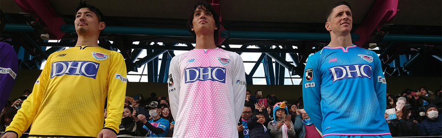 camisetas Sagan Tosu replicas 2019-2020